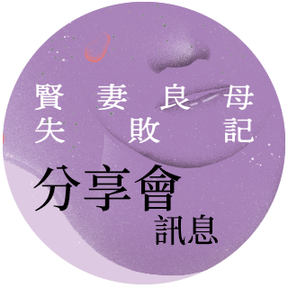 講座