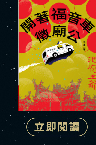 網頁底圖